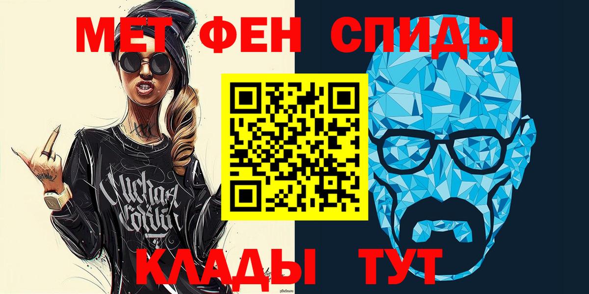 АМФЕТАМИН  Амфетамин VHQ  АМФЕТАМИН  Вход с VPN  Алушта 