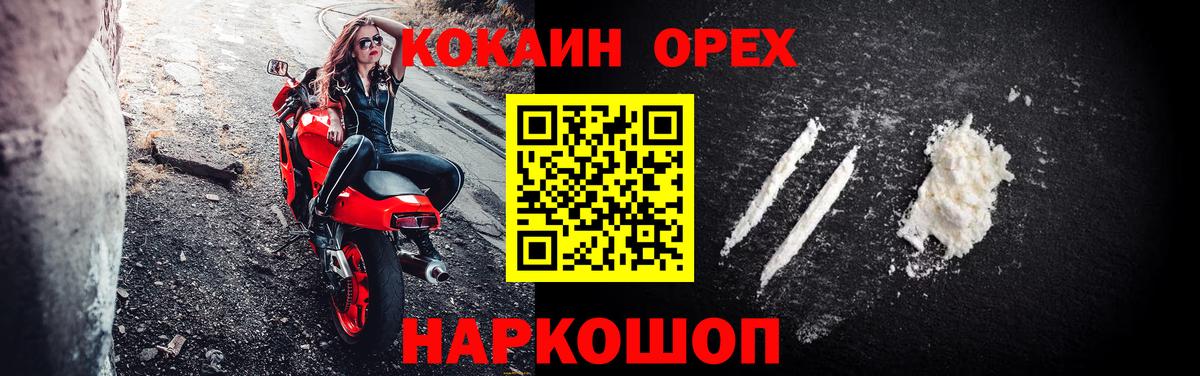 COCAIN 98% Алушта