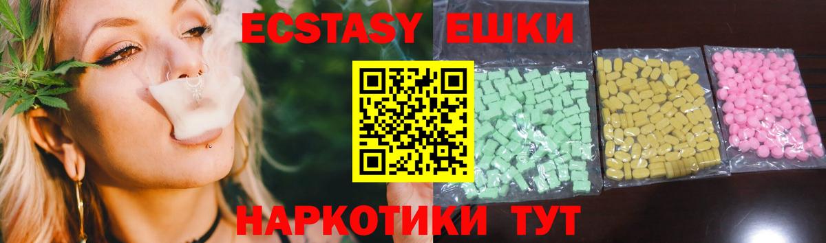 Ecstasy TESLA Алушта
