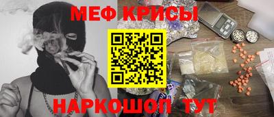 наркотики Северобайкальск