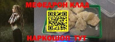 прущая мука Славянск-на-Кубани