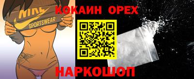 марихуана Славгород