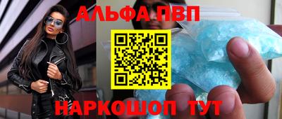 прущая мука Сланцы