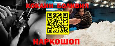 прущая мука Славянск-на-Кубани