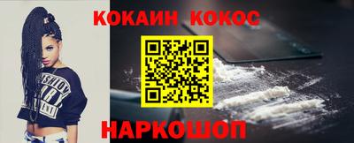 марихуана Славгород