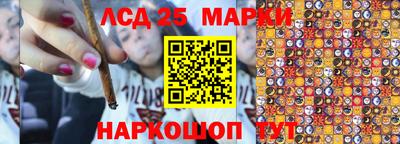 прущие крисы Севастополь
