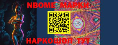 прущая мука Славянск-на-Кубани