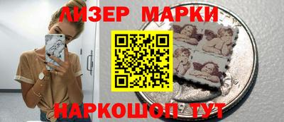 прущая мука Сланцы