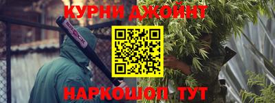 прущая мука Славянск-на-Кубани