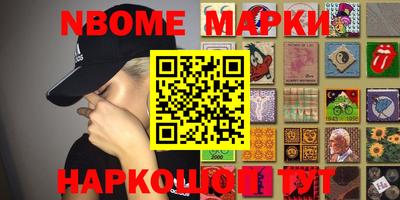 прущая мука Сланцы