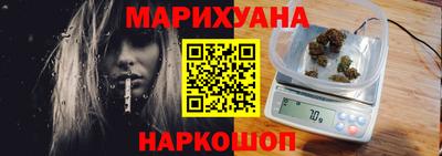 прущая мука Славянск-на-Кубани