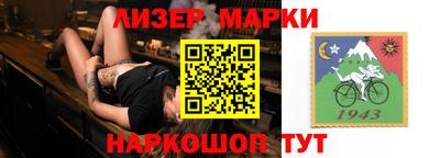 прущая мука Сланцы