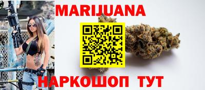 прущая мука Сланцы