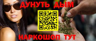 прущая мука Славянск-на-Кубани