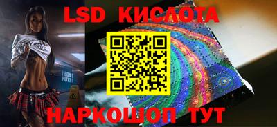 прущая мука Славянск-на-Кубани