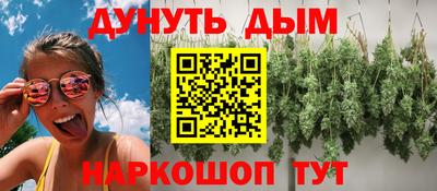 прущая мука Славянск-на-Кубани