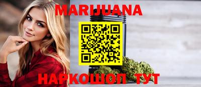 прущая мука Сланцы