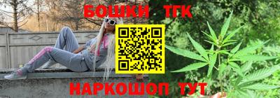 марихуана Славгород