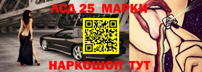 марихуана Славгород