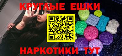 прущая мука Сланцы