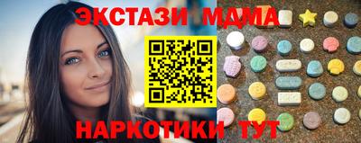прущая мука Сланцы
