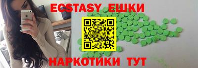 прущая мука Сланцы