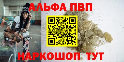 марихуана Славгород