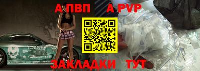 прущая мука Сланцы