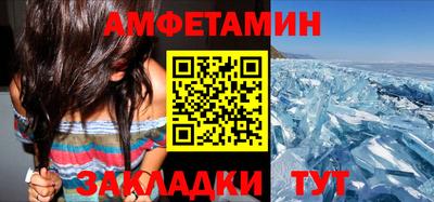прущая мука Сланцы