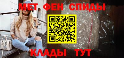 прущая мука Сланцы