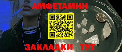 прущая мука Сланцы