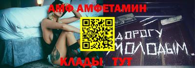 прущая мука Славянск-на-Кубани