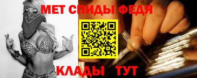 марихуана Славгород