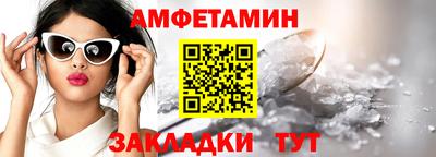 прущая мука Сланцы
