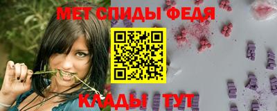марихуана Славгород