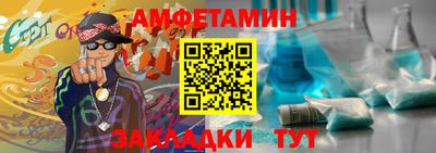 прущая мука Сланцы