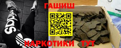 прущая мука Сланцы