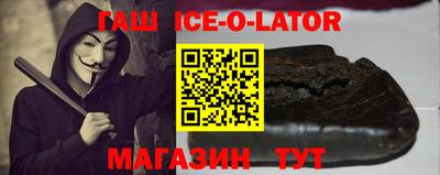 прущая мука Славянск-на-Кубани