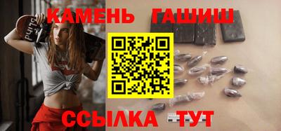 прущая мука Славянск-на-Кубани