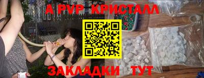 марихуана Славгород