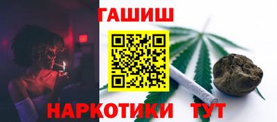 прущая мука Славянск-на-Кубани