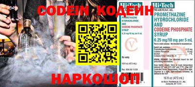 прущая мука Славянск-на-Кубани