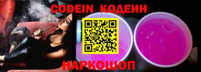 прущая мука Сланцы