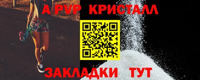 прущая мука Славянск-на-Кубани