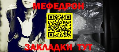 прущая мука Славянск-на-Кубани