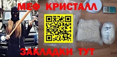 марихуана Славгород