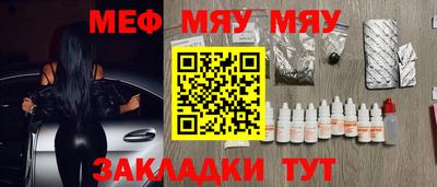прущая мука Славянск-на-Кубани