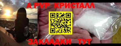 марихуана Славгород