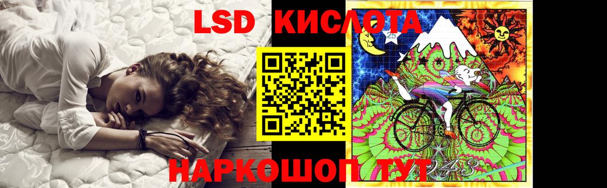 А ПВП СК кристаллы  ГАШ  Алушта  Экстази  Меф МЯУ МЯУ   Вход с VPN  МДМА  Бошки Шишки  Кетамин 