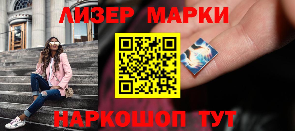 LSD-25 экстази ecstasy  Вход с VPN  ЛСД экстази кислота  Алушта 